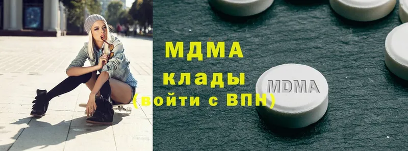 MDMA кристаллы  Анива 